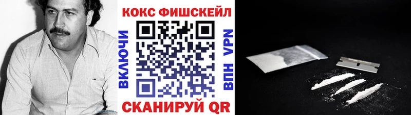 Кокаин 99%  Бежецк 