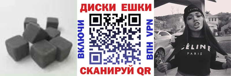 Экстази ешки  где продают   Бежецк 