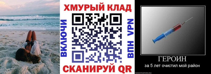 Героин гречка  hydra онион  Бежецк 