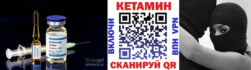 КЕТАМИН ketamine  Бежецк 