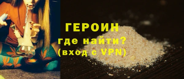 гашик Белокуриха