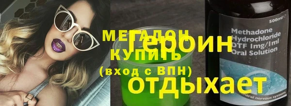 прущие крисы Богородск