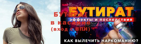 мдма Богданович