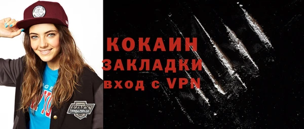 герыч Богородицк