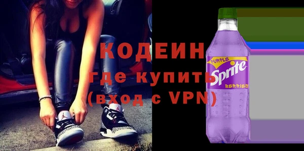 прущие крисы Богородск