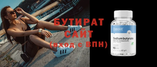 амф Бронницы
