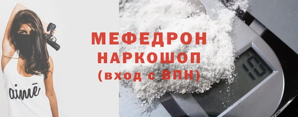 гашик Белокуриха
