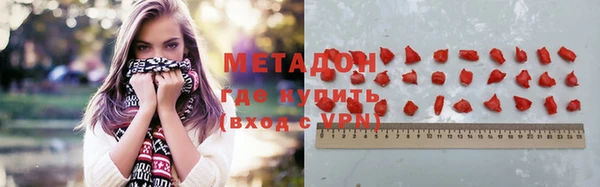 прущие крисы Богородск