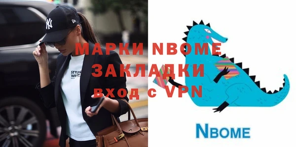 амф Бронницы
