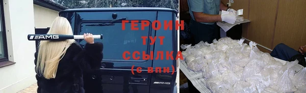 герыч Богородицк
