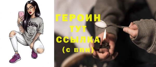 герыч Богородицк
