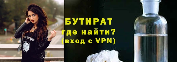 мдма Богданович