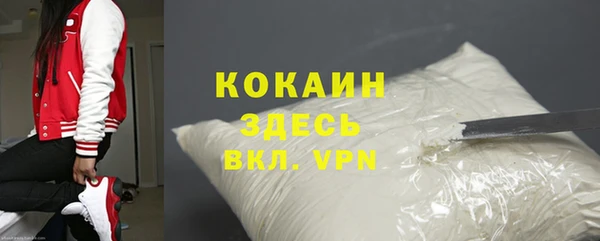 прущая мука Бородино