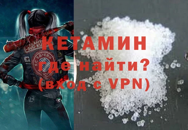 амф Бронницы