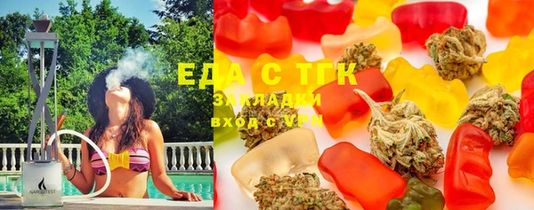 меф VHQ Бугульма