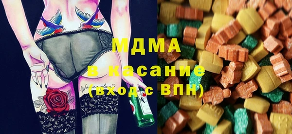гашик Белокуриха