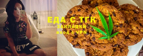 герыч Беломорск
