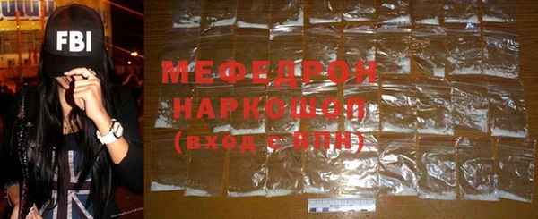 герыч Богородицк