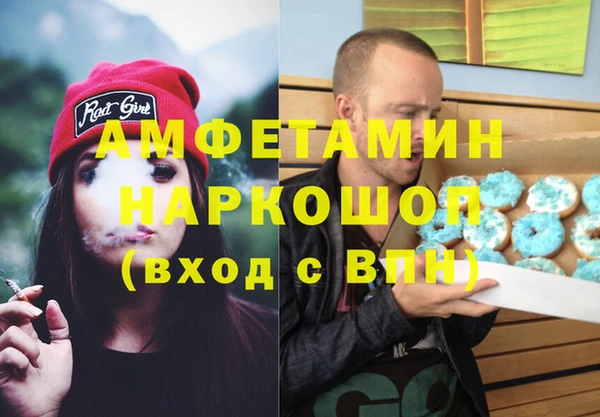 прущие крисы Богородск