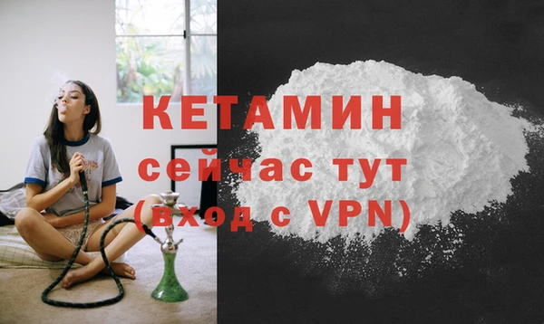 гашик Белокуриха