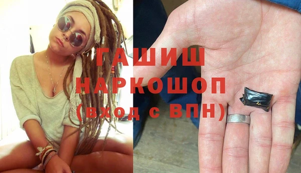 мдма Белоозёрский