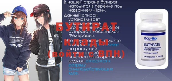герыч Богородицк