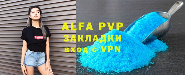 меф VHQ Бугульма