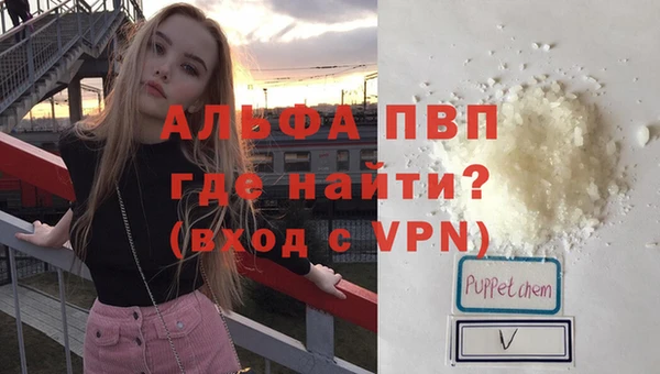 прущие крисы Богородск