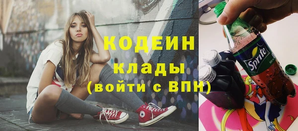 герыч Богородицк