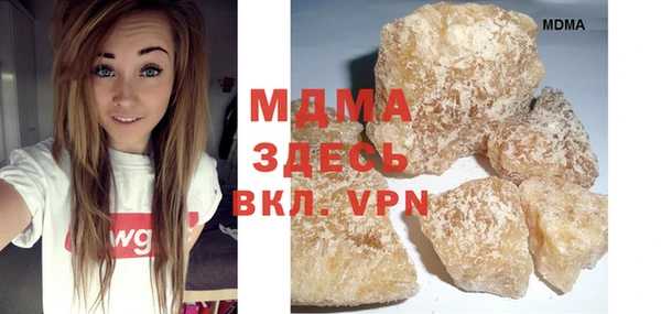 мдма Богданович