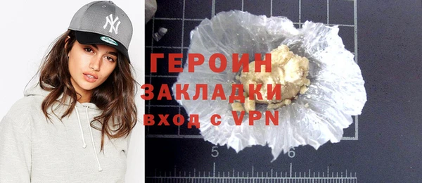 гашик Белокуриха