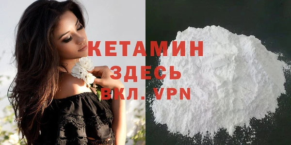 прущие крисы Богородск