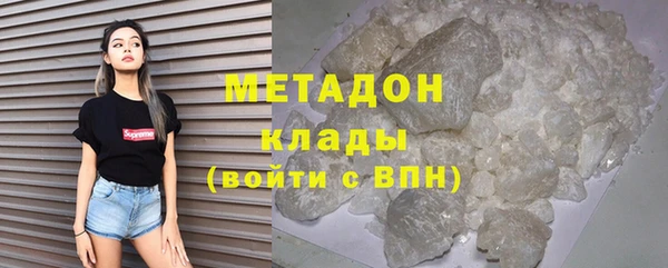амф Бронницы