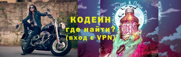 герыч Беломорск
