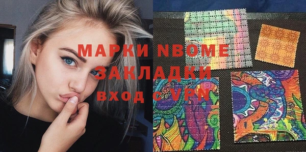 меф VHQ Бугульма