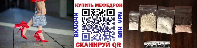 купить наркоту  Бежецк  МЯУ-МЯУ мяу мяу 