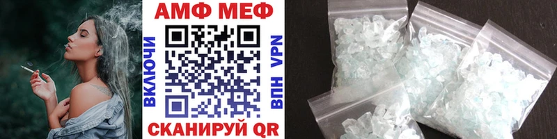 МЕТАМФЕТАМИН витя  блэк спрут зеркало  Бежецк  купить наркотик 