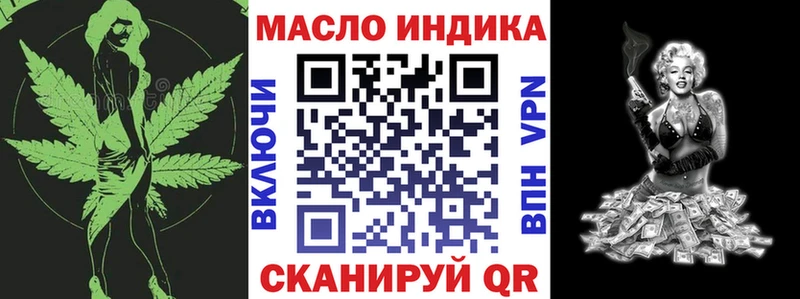 ТГК жижа  продажа наркотиков  Бежецк 